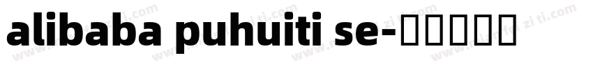 alibaba puhuiti se字体转换